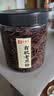 老塘子黑糖500g【古法有机老黑糖】罐装云南甘蔗正宗手工熬制老红糖糖水 实拍图
