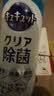 花王（KAO）洗洁精无香味220ml 奶瓶奶嘴果蔬餐具清洗剂浓缩泡沫洗碗不伤手 实拍图