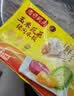 湾仔码头玉米蔬菜猪肉水饺1320g66只速食面点生鲜饺子儿童早餐速冻半成品 实拍图