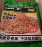 云山半 茯苓薏米山药方便面1.8kg低脂肪非油炸荞麦方便面饼早餐面条整箱 实拍图