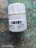 得每通【原研德国进口】雅培得每通胰酶肠溶胶囊0.15g*20粒*1盒 用于消化不良 实拍图