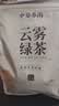 中婺春雨高山云雾绿茶2026新茶嫩芽手采春茶叶浓香型耐泡袋装自己喝500g 实拍图