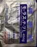 守诚堂日本控股膏药贴久光芁醫生适用肩颈椎腰椎间盘突出膝盖四肢疼痛*1 实拍图