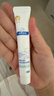 顺峰宝宝儿童口周隔离霜20g 唇周膏保湿滋润隔离口水食物刺激婴幼儿可用 实拍图