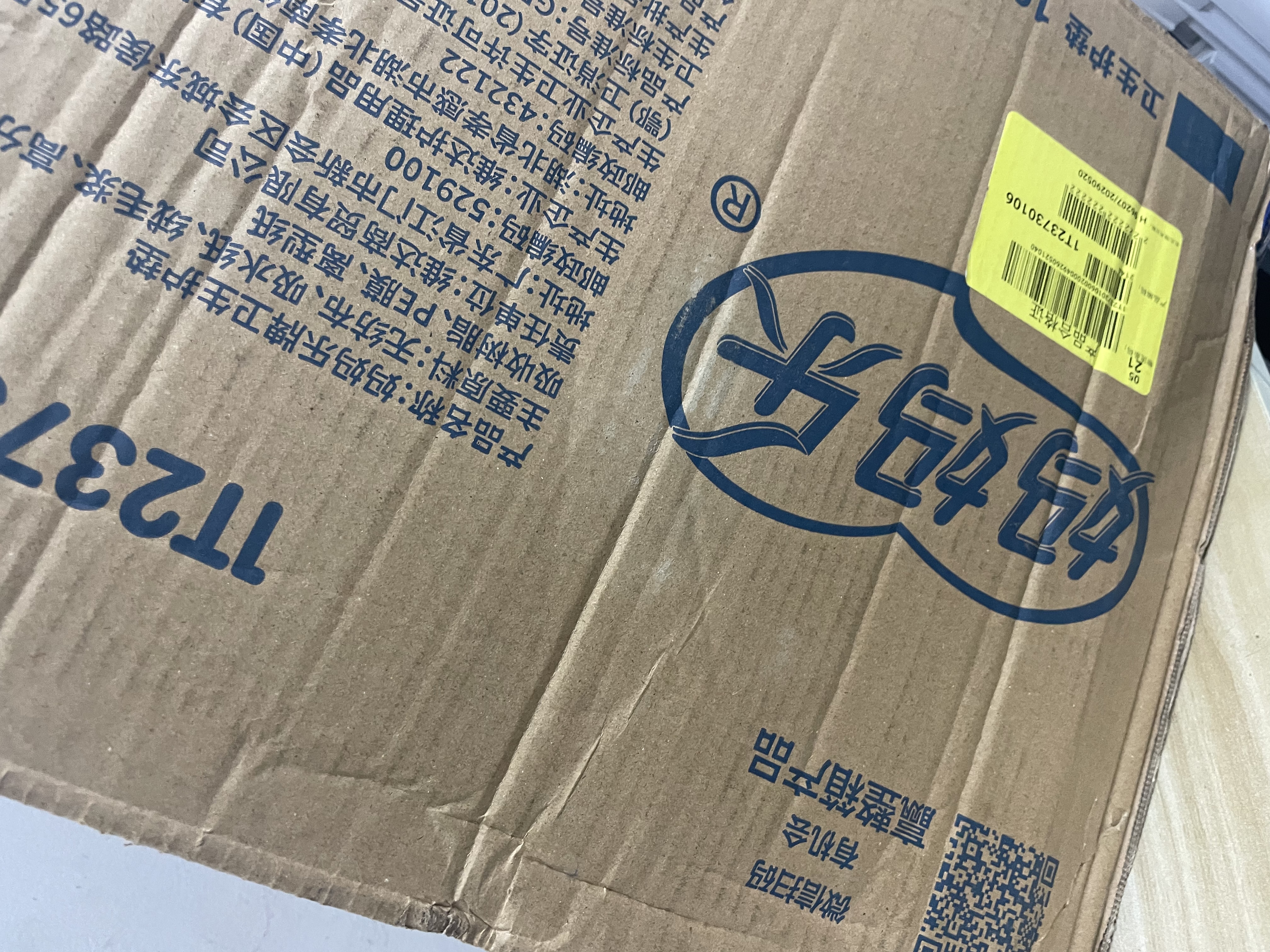 包大人（Dr.P）妈妈乐成人纸尿片卫生巾 10片（尺寸：37.5*13.5CM）产妇经期护理 实拍图