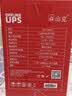 山克SP1000A ups不间断电源 办公电脑备用电源1000VA/600W 家用停电应急电源防断电 实拍图