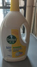 滴露（Dettol）衣物消毒液除菌柠檬3L 99.9%杀菌除螨内衣裤衣服消毒水配洗衣液 实拍图