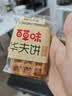 百草味华夫饼1000g 面包吐司经典早餐糕点点心下午茶休闲零食团购 实拍图
