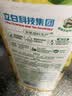 立白洗洁精天然青柠1kg*2佛手柑1kg 洗碗洗涤灵A类果蔬食品用随机发货 实拍图