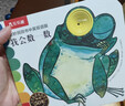 洞洞书中英双语版3册婴儿早教绘本0到3岁蒙氏小月龄故事书婴幼儿启蒙认知宝宝早教不易撕烂翻翻书新生儿触摸书籍我最喜欢车子+我会数一数+毛毛虫吃什么呢 乐乐趣省钱卡 实拍图