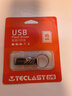 台电（TECLAST）16GB USB2.0 U盘 金属招标投标办公车载U盘 迷你型便携防水电脑大容量高速读写优盘 实拍图