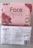 洁柔抽纸 粉face3层100抽*24包 锦绣卫生纸 可湿水面巾纸 整箱纸巾 实拍图