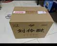 刘伶醉直隶高粱酒金属标 浓香型白酒 52度 500ml 单瓶装 实拍图