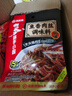 海底捞 筷手小厨麻辣香锅酸汤肥牛调料 麻婆豆腐调料川菜家常炒菜调料 麻婆豆腐调味料80g*5 实拍图