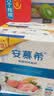伊利安慕希草莓燕麦味酸奶200g*10瓶/箱 中秋礼品 礼盒装 实拍图