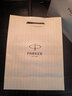 派克（PARKER）钢笔 签字笔 办公自用送礼生日礼物 威雅XL幻夜黑金夹墨水笔+星星礼盒 实拍图