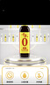 千禾 3年料酒12度500ml 【0添加】 3年酿造 去腥解膻 炒菜炖煮 实拍图