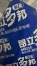 昂立多邦胶囊肝养护抗疲劳调血脂 新包装 蓝帽产品 24粒*16包  实拍图