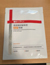 薇诺娜第二代特护面膜24片套装退红修护舒缓补水保湿七夕礼物 实拍图