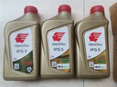 出光/IDEMITSU 全合成机油IFG5 5W-30 1L SP GF-6A 京东养车保养 实拍图