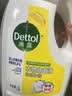 滴露（Dettol）衣物消毒液除菌柠檬3L 99.9%杀菌除螨内衣裤衣服消毒水配洗衣液 实拍图