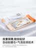 图拉斯【冰瓷膜|双片装】适用华为Pura70Pro/Pro+手机膜P70Pro+非钢化膜70Ultra水凝软膜防指纹高清贴膜 实拍图