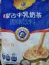 塔拉·额吉蒙古咸味牛乳奶茶400g 京东专供 实拍图