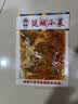延城大片香辣牛板筋辣条35g*5东北延边延吉特产牛肉小吃下酒小菜零食 实拍图
