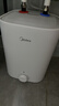 美的（Midea）【6重安防】7升储水式小厨宝电热水器家用一级能效2000W厨房台下热水宝 国家补贴F07-20CB(HE) 实拍图