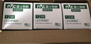 雷士（NVC）LED灯泡球泡e27螺口大功率光源节能15瓦3只装暖黄3000K 二级能效 实拍图