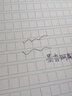 思进（SIJIN） st头按动笔芯速干中性笔芯黑色ST头刷题笔芯葫芦头桶装签字笔可替芯学生考试专用 【黑色】30支装【赠】刷题笔5支 白干-ST笔尖 实拍图