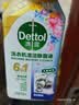 滴露（Dettol）洗衣机清洁剂强力除垢杀菌洗衣机清洗消毒滚筒专用250ml春日繁花 实拍图
