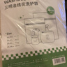 LYNN洗衣袋网袋洗衣机专用细网兜洗护袋防变形内衣毛衣清洁袋4件套 实拍图