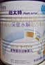 纽太特 特殊医学用途婴儿乳蛋白深度水解配方食品 0-12月适用 450g 实拍图
