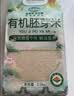 吾爱吾谷有机胚芽米当季新米留胚率≥90%东北粳米带胚芽大米留胚米5斤 实拍图