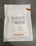 米乐鱼儿童冰丝内裤男童10A抑菌夏薄凉感青少年发育期中大童平四角短裤 实拍图