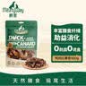 Meatyway爵宴纯脆鸭胸肉100g 宠物狗狗零食磨牙棒鸭胸肉干 实拍图