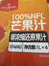 1号会员店100%NFC芒果汁纯果蔬汁1L*4 nfc果汁0脂0添加原浆饮料健康饮品 实拍图