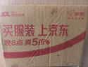 苏泊尔冰块模具制冰冰格制冰盒加厚一键注水式制冰盒21格KGF21CD10 实拍图