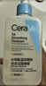 适乐肤（CeraVe）【油痘肌救星】水杨酸洁面236ml洗脸控油祛痘七夕情人节礼物男女 实拍图