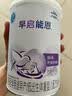 雀巢（Nestle）早启能恩 特殊医学用途早产/低出生体重婴儿配方食品 400g 实拍图