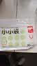 易优家 食品密封袋 小号宝宝辅食袋分装袋保鲜袋108条 小小袋S号 实拍图