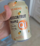 依能鲜汽 汽水 百香果凤梨苏打水饮料 无糖0卡气泡水330ml*24罐整箱装 实拍图