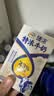 伊利臻浓特浓牛奶 250ml*16盒 多43%蛋白质 礼盒装 5月 实拍图
