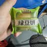 三只松鼠绿豆饼500g 传统中式糕点绿豆糕特产点心办公室下午茶小吃 实拍图