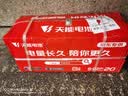 天能电动车电池72V20Ah铅酸电池电瓶车电池非锂电池电摩 实拍图