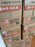 可口可乐（Coca-Cola）淳茶舍 玉露绿茶 冷萃 无糖茶饮料 480ml*12瓶整箱装 实拍图