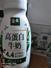伊利金典4.4g高蛋白牛奶整箱 250ml*10瓶  礼盒装 实拍图