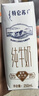 蒙牛特仑苏纯牛奶200mL*24盒 家庭囤货整箱牛奶早餐奶  实拍图