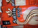 川娃子火锅川粉240g/袋 四川红薯宽粉 湿粉条不含胶免泡直煮 120g*5袋 实拍图